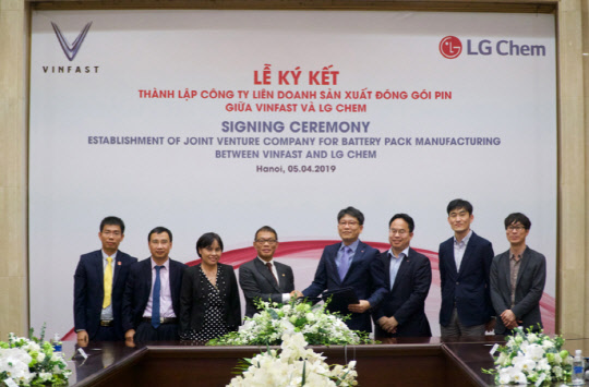 지난 5일(현지시간) 베트남 하이퐁에서 열린 합작법인 'VLBP'(빈패스트 리튬이온 배터리팩) 설립 협약 체결식에서 LG화학과 빈패스트 관계자들이 기념사진을 찍고 있다. <출처=빈패스트 홈페이지>